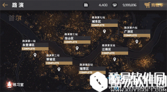 节奏大爆炸全新路演地图介绍