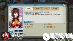 诛仙手游焚香套阵灵搭配推荐