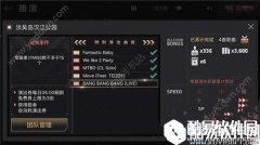 节奏大爆炸金币获取攻略