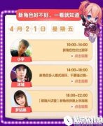 天天酷跑第16期黄金奖池上线时间分享