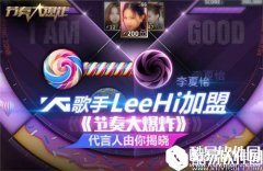 节奏大爆炸键型大全汇总