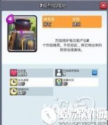 上分技巧 皇室战争天梯高手经验分享