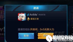 王者荣耀无限火力模式适合英雄介绍