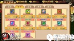 热血江湖元宝使用心得介绍