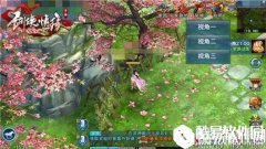 剑侠情缘手游家园系统拍照功能攻略