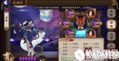 阴阳师烟烟罗斗技技巧 烟烟罗斗技阵容推荐