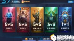 王者荣耀这些英雄SOLO超厉害 不知道输字怎么写