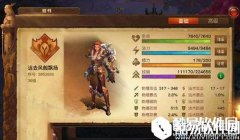 光明大陆上古战场尾王打法技巧分享