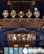 阴阳师2017年五一活动先行预告