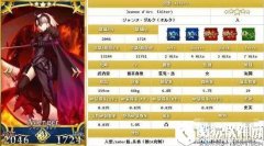 FGO黑贞德暴击阵容搭配攻略