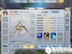 镇魔曲手游彩翼高资质洗炼攻略