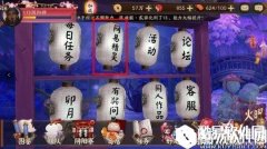 阴阳师查询服务统计服务 御魂多少秒知道