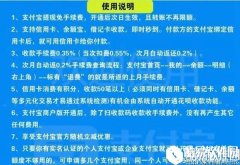支付宝收款码找不到怎么办