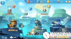 天天酷跑时空要塞进攻对象分析