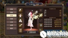 龙之谷手游一点寒芒先到随后法术漫天 御姐法师玩法