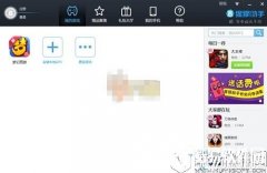 苹果手机IOS手机电脑版模拟器安装教程