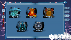 三生三世十里桃花手游仙盟介绍