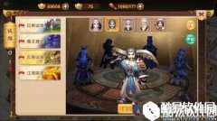 热血江湖手游六大绝技获得攻略