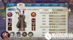 诛仙手游鬼王抽蓝流培养攻略