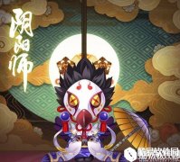 阴阳师体验服4月19日更新内容介绍