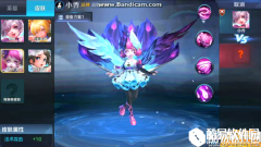 王者荣耀小乔新皮肤独角兽度假上线时间介绍