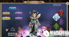 热血江湖剑士转职推荐 剑士转职什么好