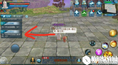 诛仙手游不忘初心称号怎么获得