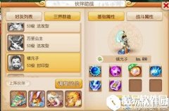 梦幻西游手游五庄观新门派什么时候出