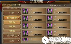 天龙八部赚钱攻略分享 日进斗金不是梦