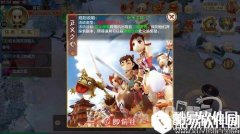 热血江湖正义之心副本怎么进