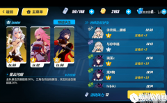 崩坏3逆神巫女玩法视频攻略