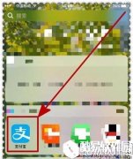 支付宝如何报名马拉松