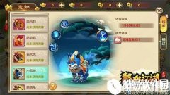 热血江湖小雪狼技能介绍