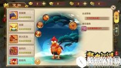 热血江湖手游个咕咕鸡技能介绍