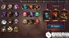 荆棘王座英雄交锋玩法介绍