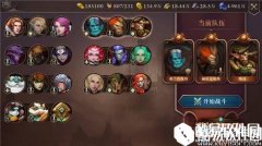 荆棘王座排位赛玩法介绍