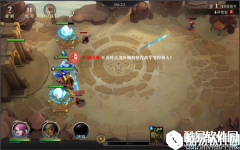 荆棘王座大乱斗玩法推荐