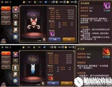 龙之谷手游新版本解读 这三个点不得不看