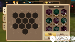 我叫MT开荒团解锁符文玩法 增加战力的关键