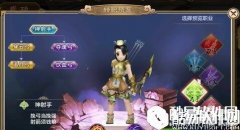 热血江湖弓手转职什么好 弓手转职推荐