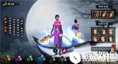 天龙八部天山门派介绍 来无影去无踪