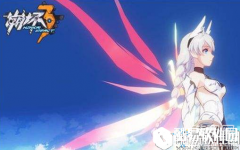 崩坏3晶体扩容器获取方法介绍