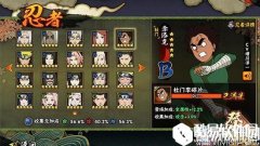 火影忍者手游突脸忍者应对打法