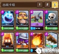 皇室战争连弩快攻流毒瘤卡组技巧与克制方法