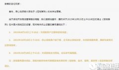 怪物弹珠国服停运背后 日式强力IP在中国竟沦落至此