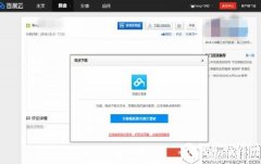 百度云网页版怎么在线下载文件 百度云网页如何下载文件方法教程