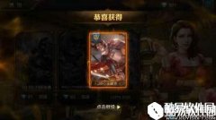 我的王朝公测时间介绍