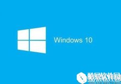 win10任务视图怎么取消 任务视图取消方法介绍