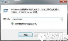 win7快捷键失灵怎么修复 快捷键失灵修复方法
