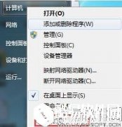 win7系统怎么更新显卡驱动 更新显卡驱动方法介绍